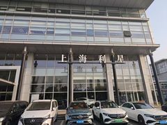-奔驰上海利星(七宝店)