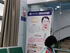 -西安市人民医院(大差市院区)