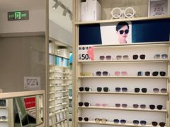 -AOJO眼镜(南翔印象城MEGA店)