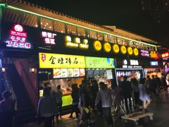 门面-小郡肝串串(解放碑店)