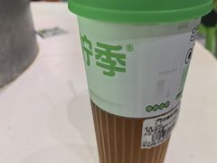 -柠季·手打柠檬茶(梅溪湖新天地外街店)