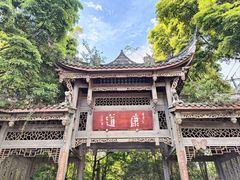 -凤栖山
