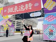 -海心沙亚运公园