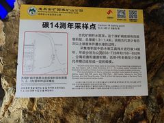 -遂昌金矿国家矿山公园