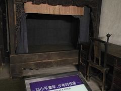-邓小平故里
