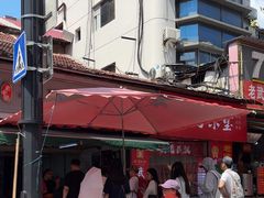 -毛氏汽水包(山海关路店)