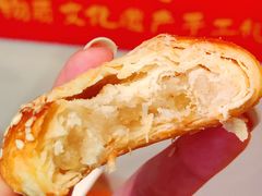 老婆饼-诚志饼家·小凤饼非遗传承(中山六路店)
