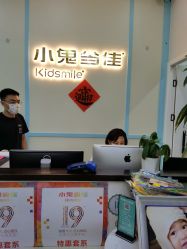 -小鬼当佳儿童摄影(龙德广场店)