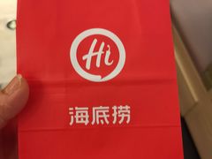 -海底捞火锅(万象城店)