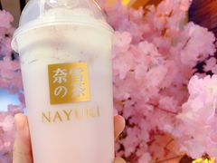 -奈雪的茶(皇庭广场店)