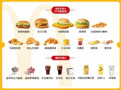 -麦当劳(南京路2店)