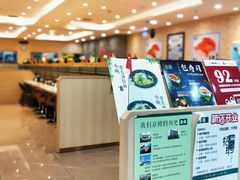 -京樽回転寿司(奥林匹克店)