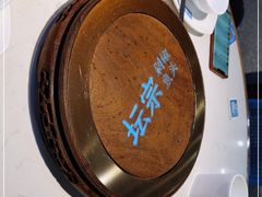 -坛宗剁椒鱼头(河西王府井店)