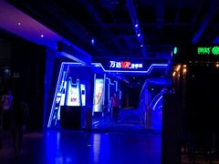 -万达影城IMAX(海口日月广场店)