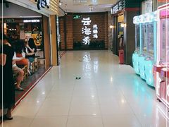 -云海肴云南菜·蒸汽石锅鱼(北京良乡华冠店)