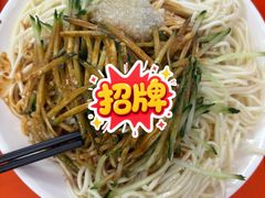 -新川面馆(新街口二店)