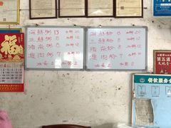 -珍记海鲜粥·海鲜粉