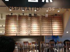 -喜茶(上海正大广场店)
