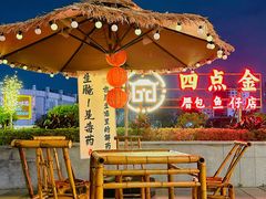 -厝包四点金·潮宴(太古仓店)