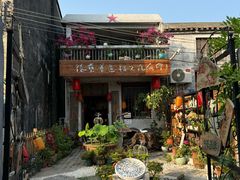 -三溪村