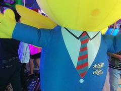 -大玩家超乐场(高新万达店)