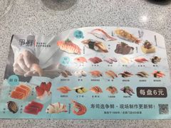-争鲜回转寿司(流行前线店)