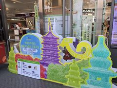 -杭州西湖银泰百货