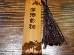-金杨拉面王(杨南路店)