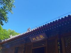 -红螺寺