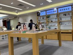 -Eziwish眼镜·蔡司授权店