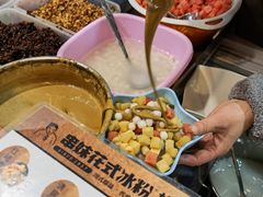 -串妹花式冰粉(乐山总店)