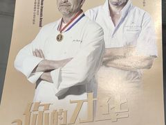 -王森咖啡西点烘焙培训(上海名厨中心店)