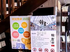 -钟书阁(松江泰晤士小镇店)