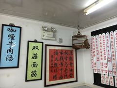 -逸桂禾面馆