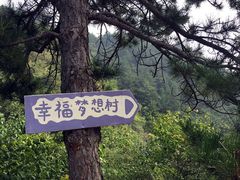 -云峰山自然风景区