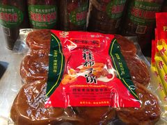 -老徐家柿子饼(北广济街店)