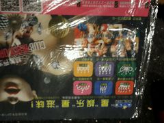 -Miohca缪卡KTV(和平店)