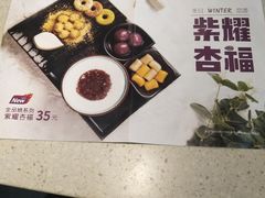 -鲜芋仙(观音桥大融城LG店)