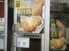 -麦当劳(展览路店)