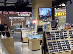 -沫芮眼镜·蔡司·依视路·尼康明月(大融城店)