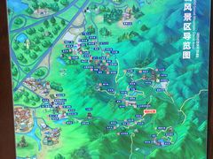 -大雁山风景区