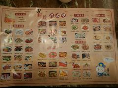 菜单-北疆饭店(吴江店)