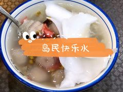 -文昌邓记清补凉(西沙路店)