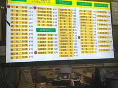 -龙记桂林米粉(财满街店)