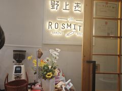 -野上麦田(中贸广场店)