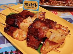 -碌碌发·东南亚风味烧烤档(体育西店)