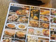 -野人部落(沈阳一店)