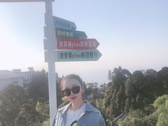 -浮游·云巅派对西餐厅(鼓岭旅游度假区店)