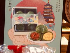 -南宋胡记(杭州体育场路店)