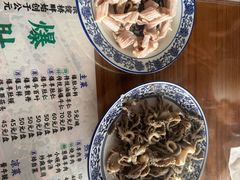 -东兴顺爆肚张